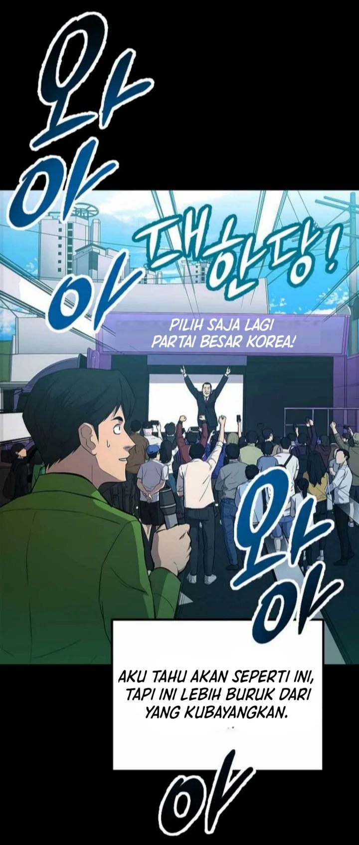 A Gate Opened On My First Day As A Politician Chapter 2 Gambar 39