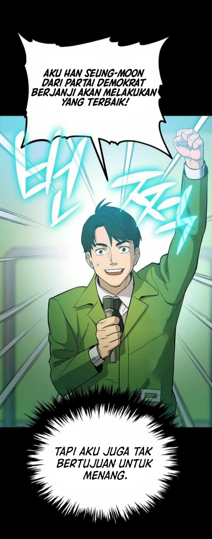 A Gate Opened On My First Day As A Politician Chapter 2 Gambar 51