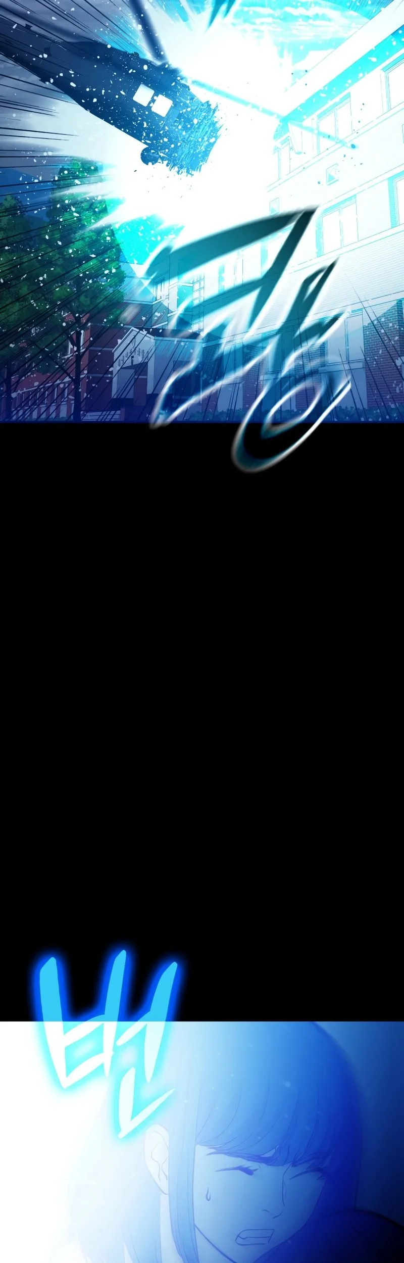 A Gate Opened On My First Day As A Politician Chapter 21 Gambar 88