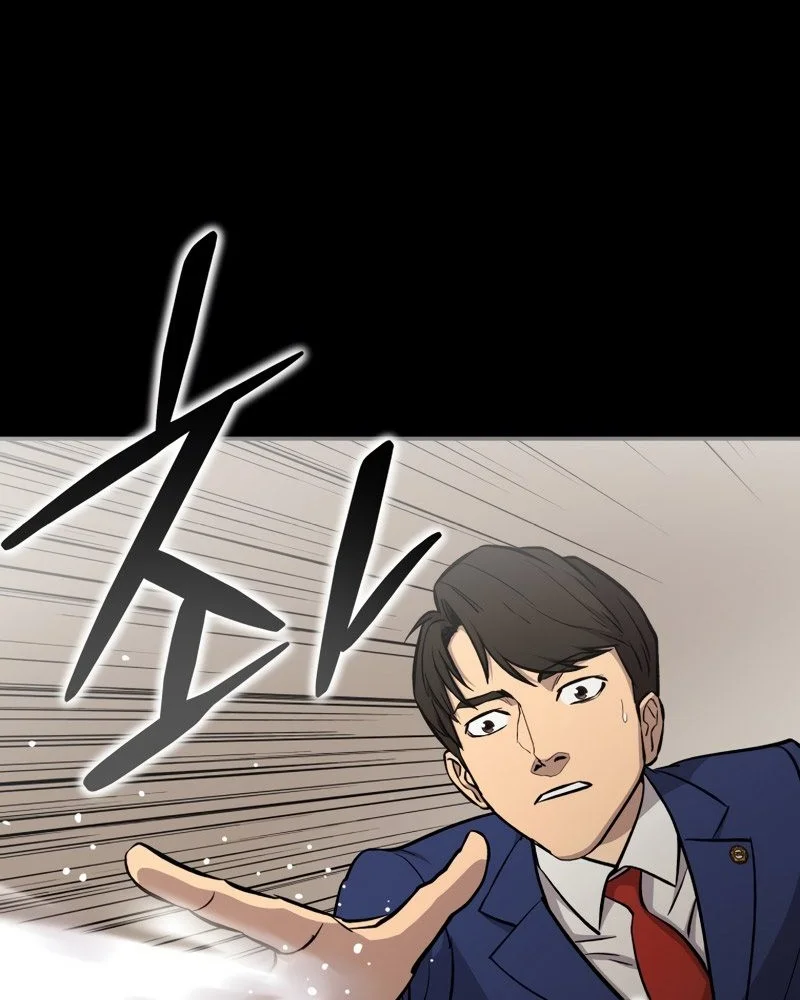 A Gate Opened On My First Day As A Politician Chapter 21 Gambar 11