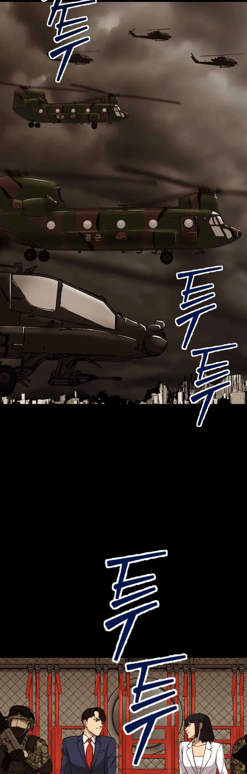 A Gate Opened On My First Day As A Politician Chapter 23 Gambar 4