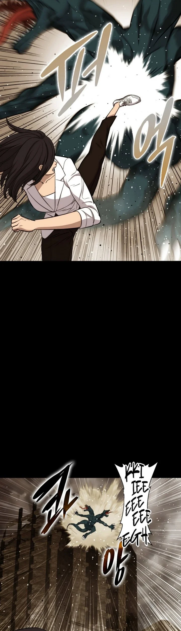 A Gate Opened On My First Day As A Politician Chapter 24 Gambar 52