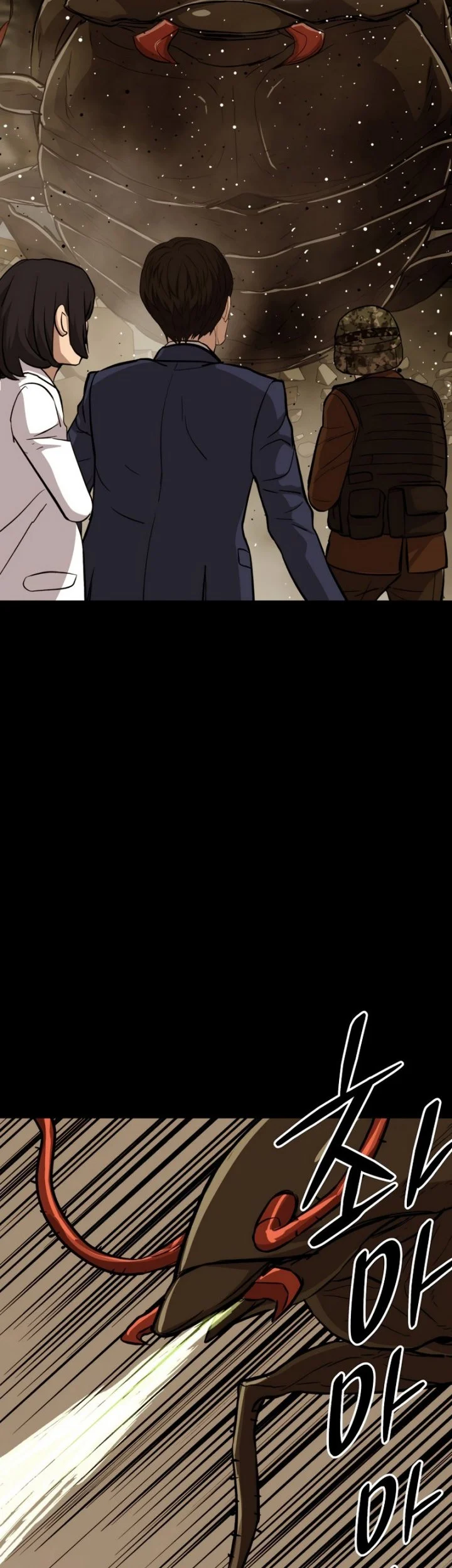 A Gate Opened On My First Day As A Politician Chapter 24 Gambar 64