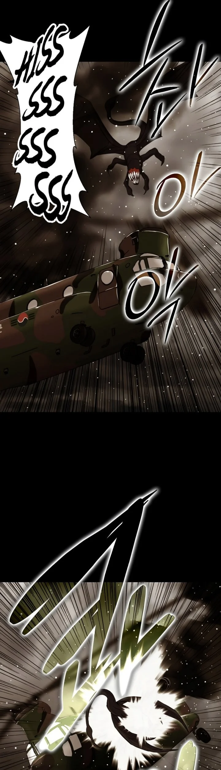 Manhwa A Gate Opened On My First Day As A Politician Chapter 24 gambar nomor 2