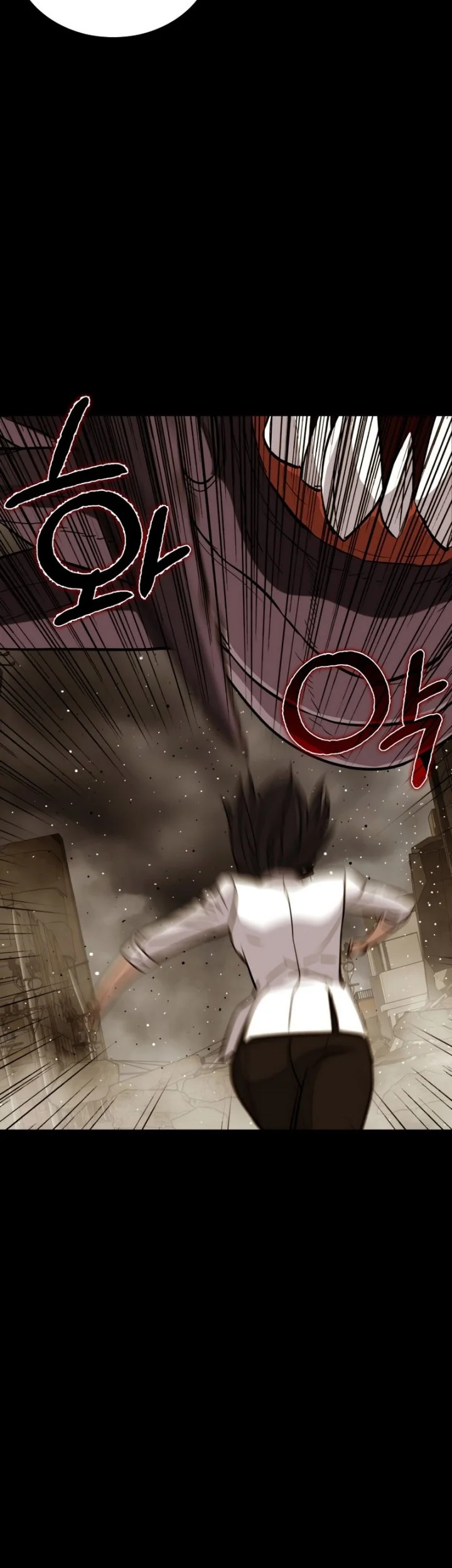 A Gate Opened On My First Day As A Politician Chapter 24 Gambar 25