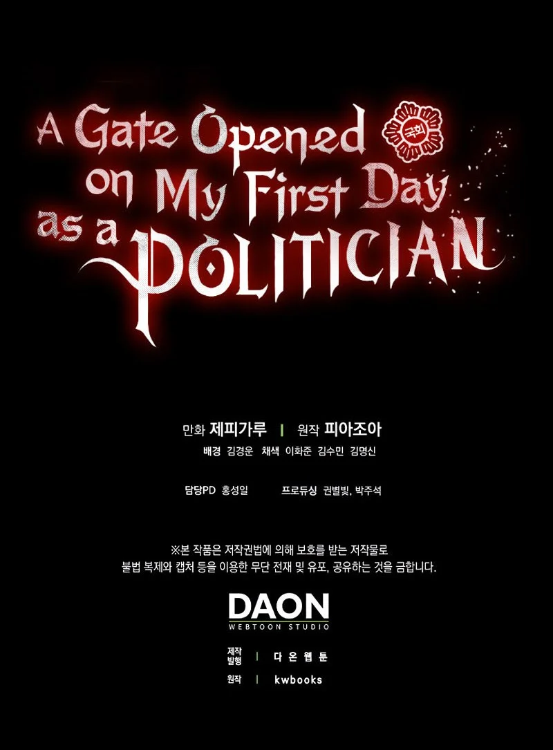A Gate Opened On My First Day As A Politician Chapter 25 Gambar 63