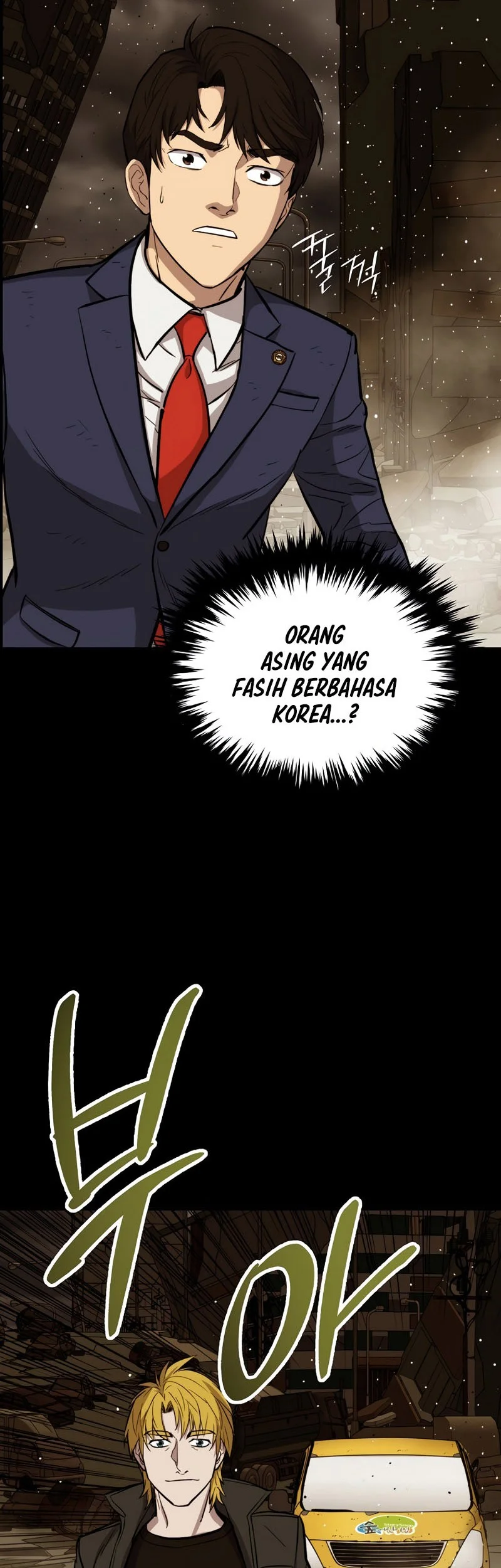 A Gate Opened On My First Day As A Politician Chapter 25 Gambar 3