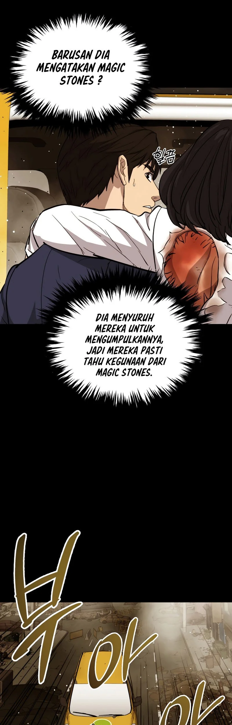 A Gate Opened On My First Day As A Politician Chapter 25 Gambar 7