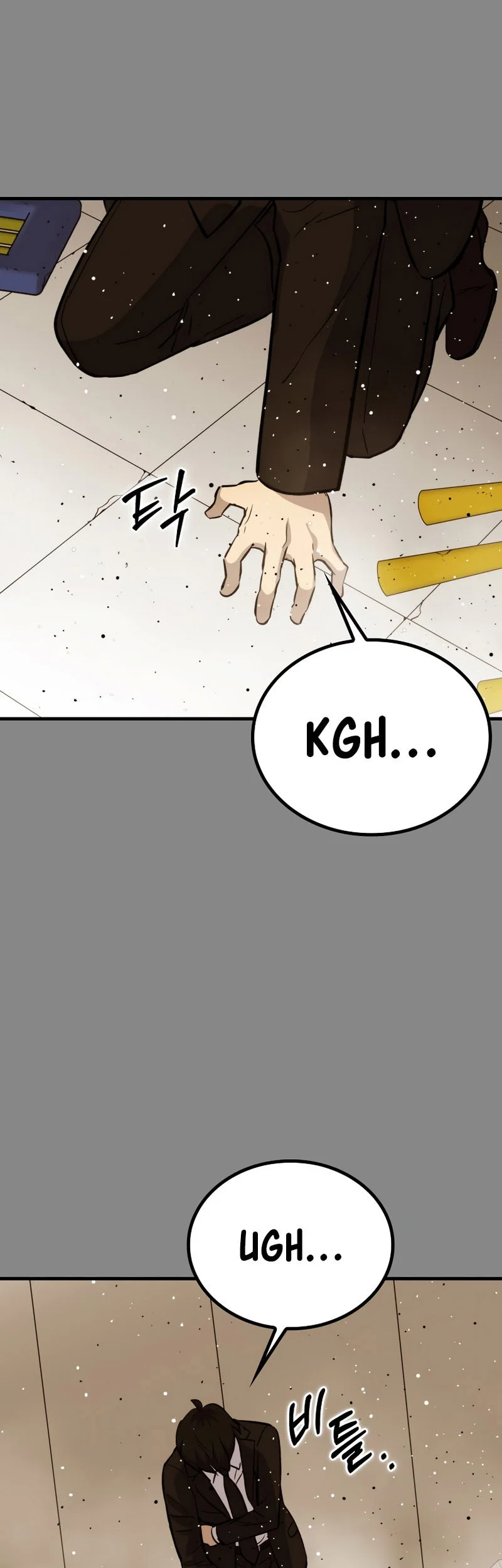 A Gate Opened On My First Day As A Politician Chapter 26 Gambar 12