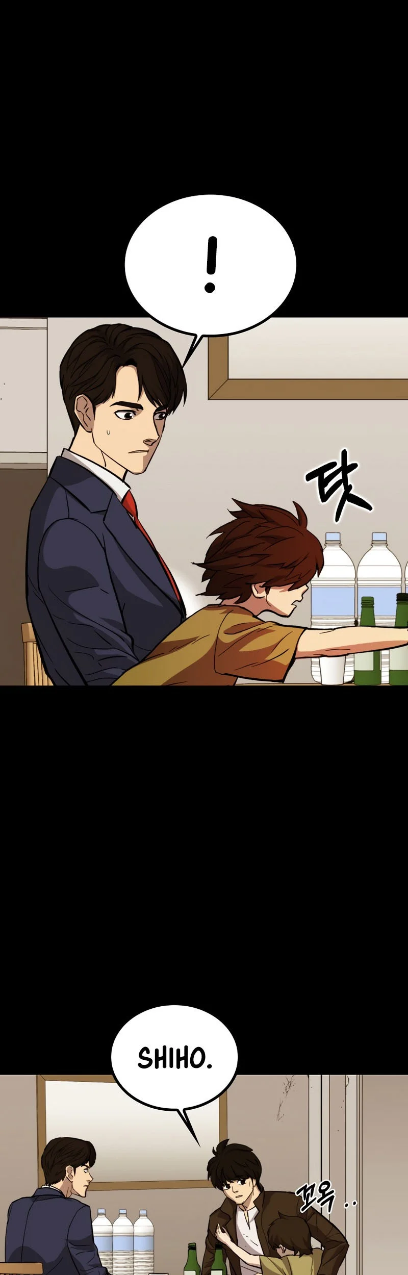 A Gate Opened On My First Day As A Politician Chapter 26 Gambar 22