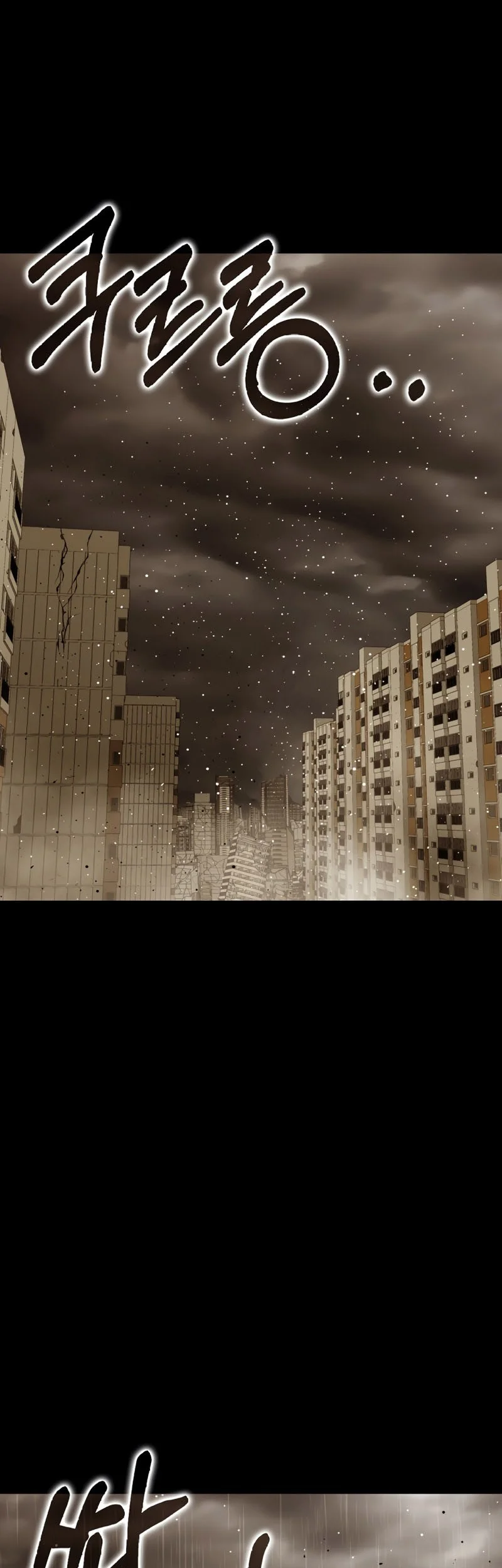 A Gate Opened On My First Day As A Politician Chapter 27 Gambar 52