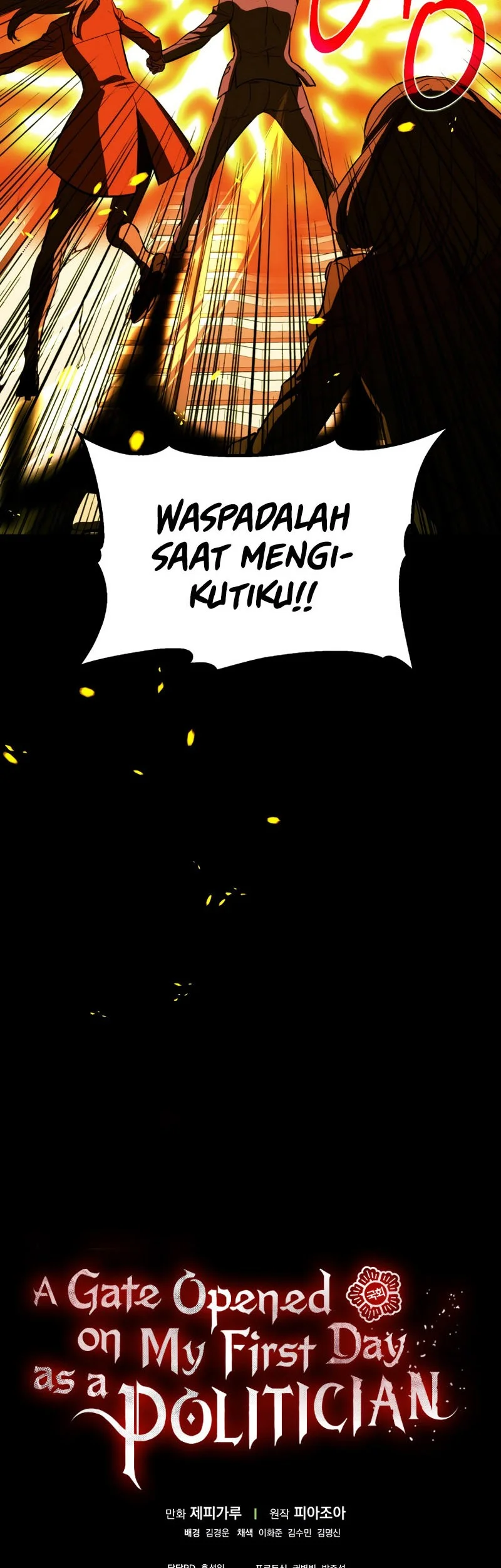A Gate Opened On My First Day As A Politician Chapter 27 Gambar 65