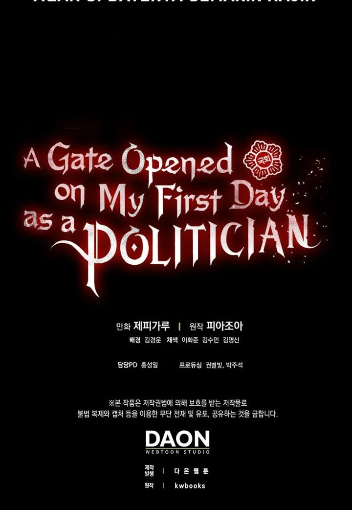 A Gate Opened On My First Day As A Politician Chapter 28 Gambar 79