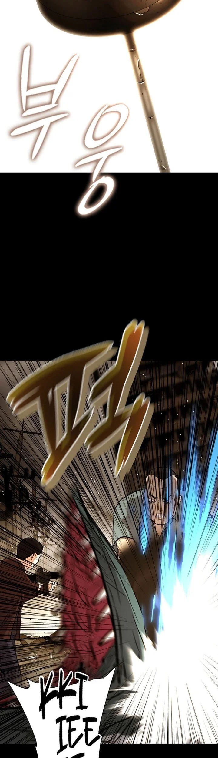 A Gate Opened On My First Day As A Politician Chapter 28 Gambar 7