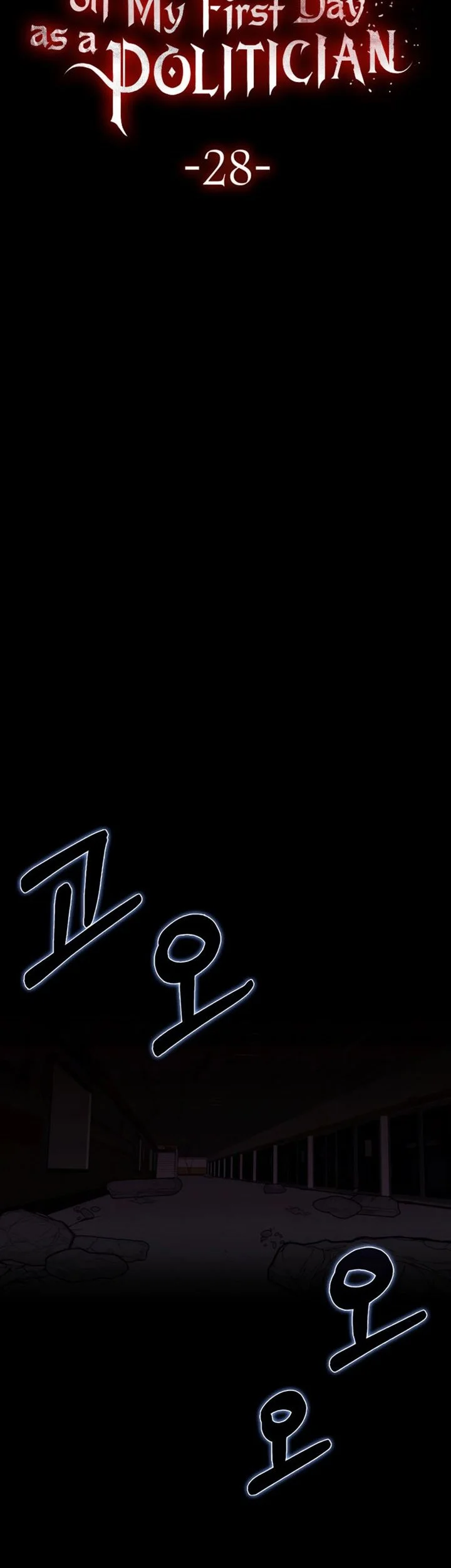 A Gate Opened On My First Day As A Politician Chapter 28 Gambar 22