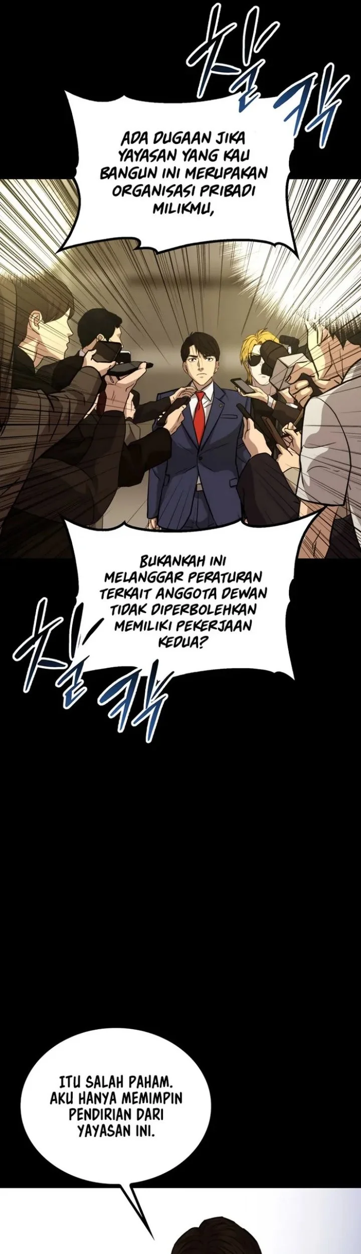 A Gate Opened On My First Day As A Politician Chapter 29 Gambar 60