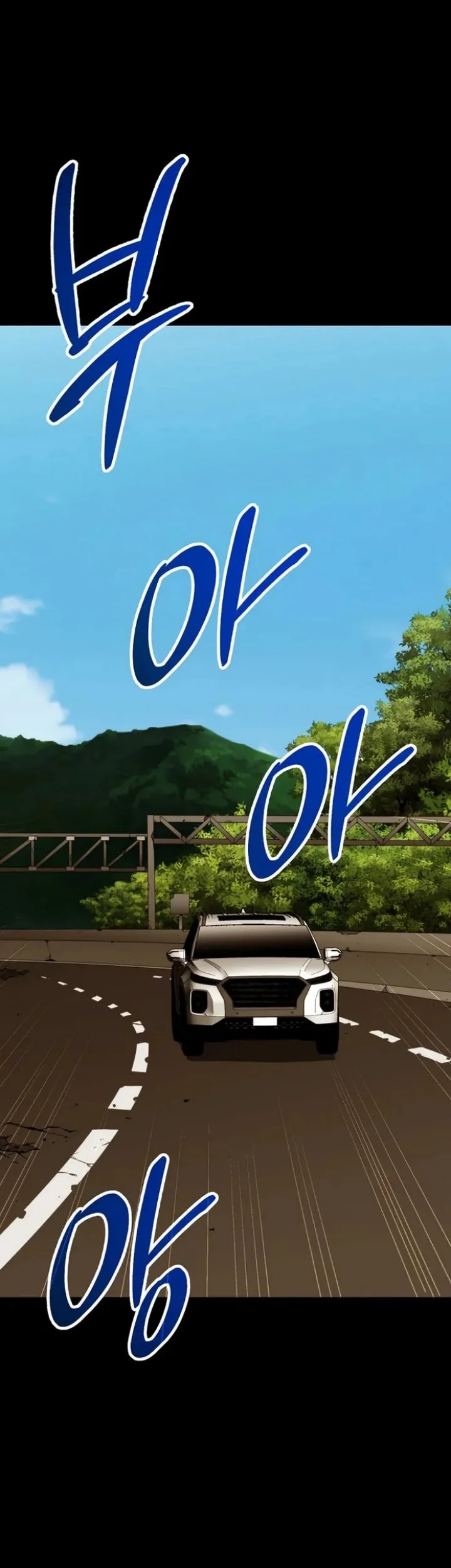 A Gate Opened On My First Day As A Politician Chapter 29 Gambar 65