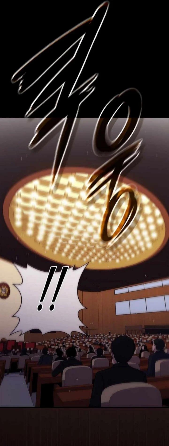 A Gate Opened On My First Day As A Politician Chapter 3 Gambar 102