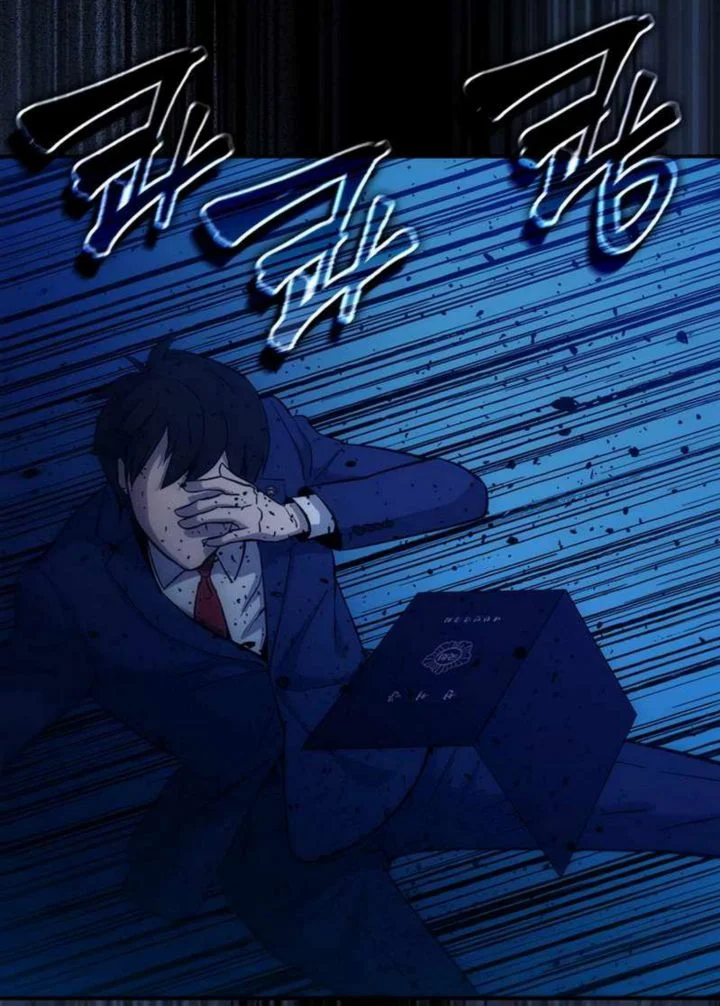 A Gate Opened On My First Day As A Politician Chapter 3 Gambar 106