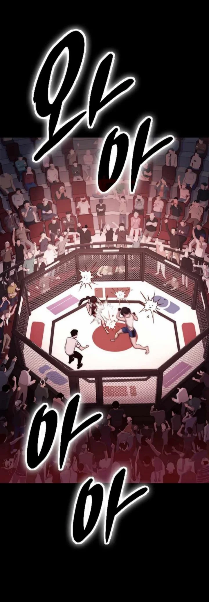 Manhwa A Gate Opened On My First Day As A Politician Chapter 3 gambar nomor 2