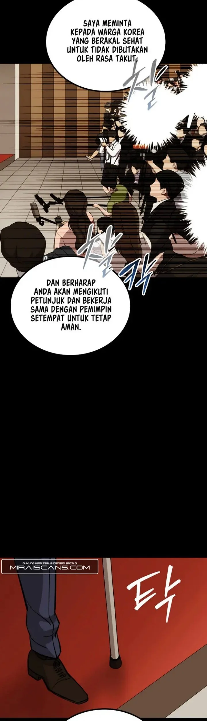 A Gate Opened On My First Day As A Politician Chapter 31 Gambar 69