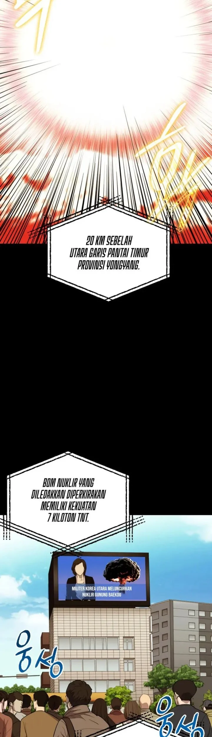 A Gate Opened On My First Day As A Politician Chapter 31 Gambar 4