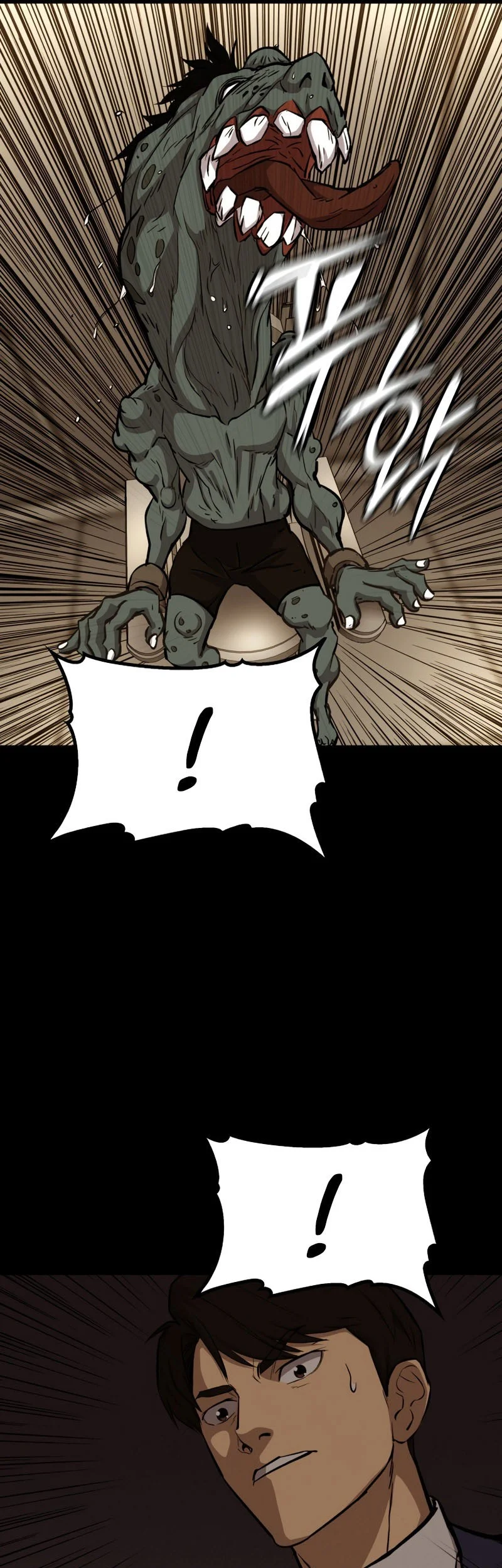 A Gate Opened On My First Day As A Politician Chapter 32 Gambar 62