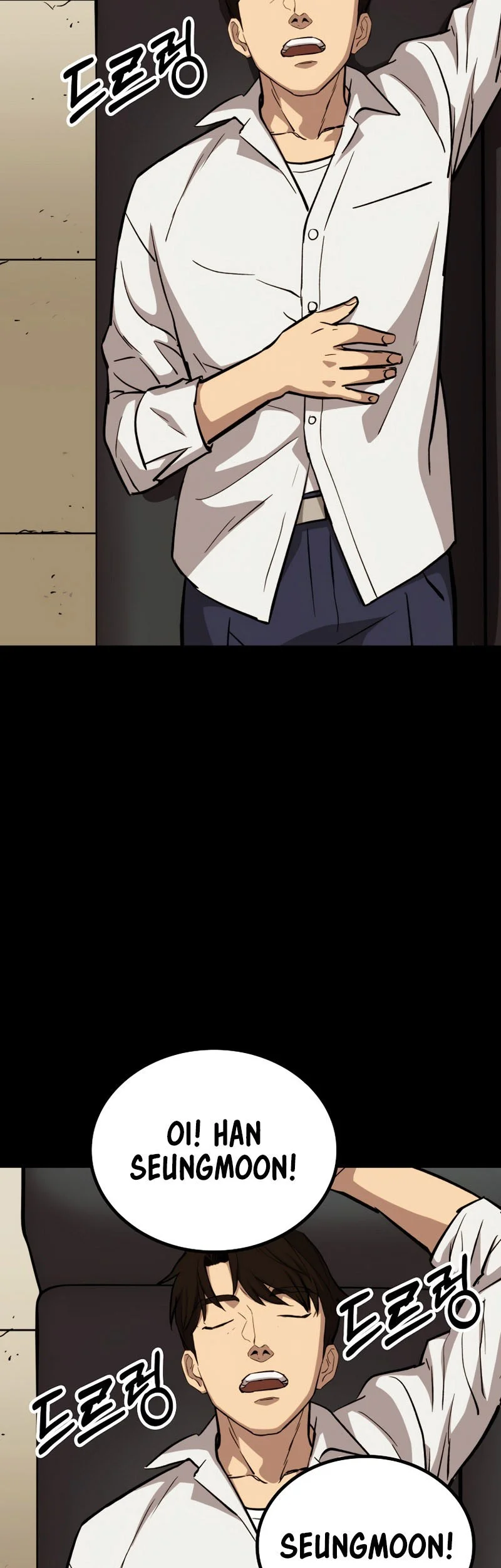 A Gate Opened On My First Day As A Politician Chapter 32 Gambar 4