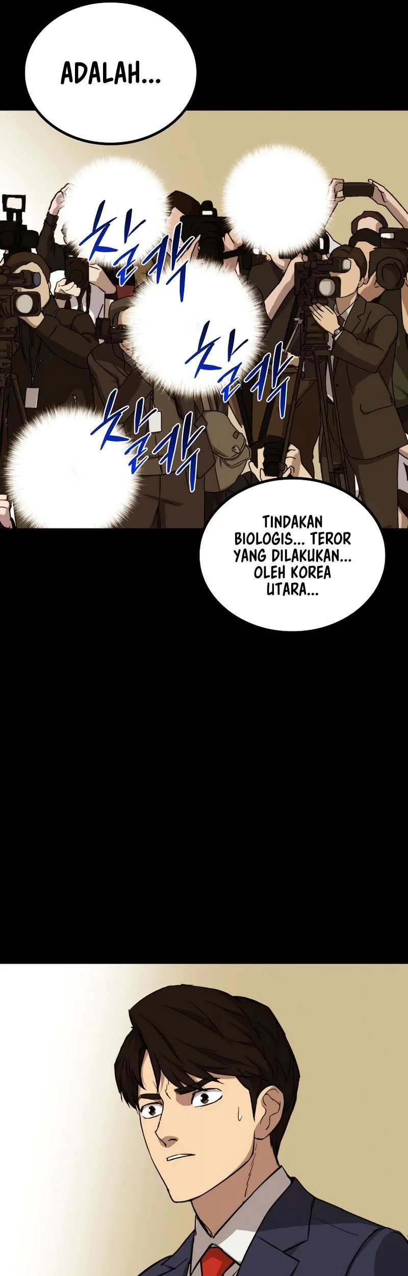 A Gate Opened On My First Day As A Politician Chapter 34 Gambar 57