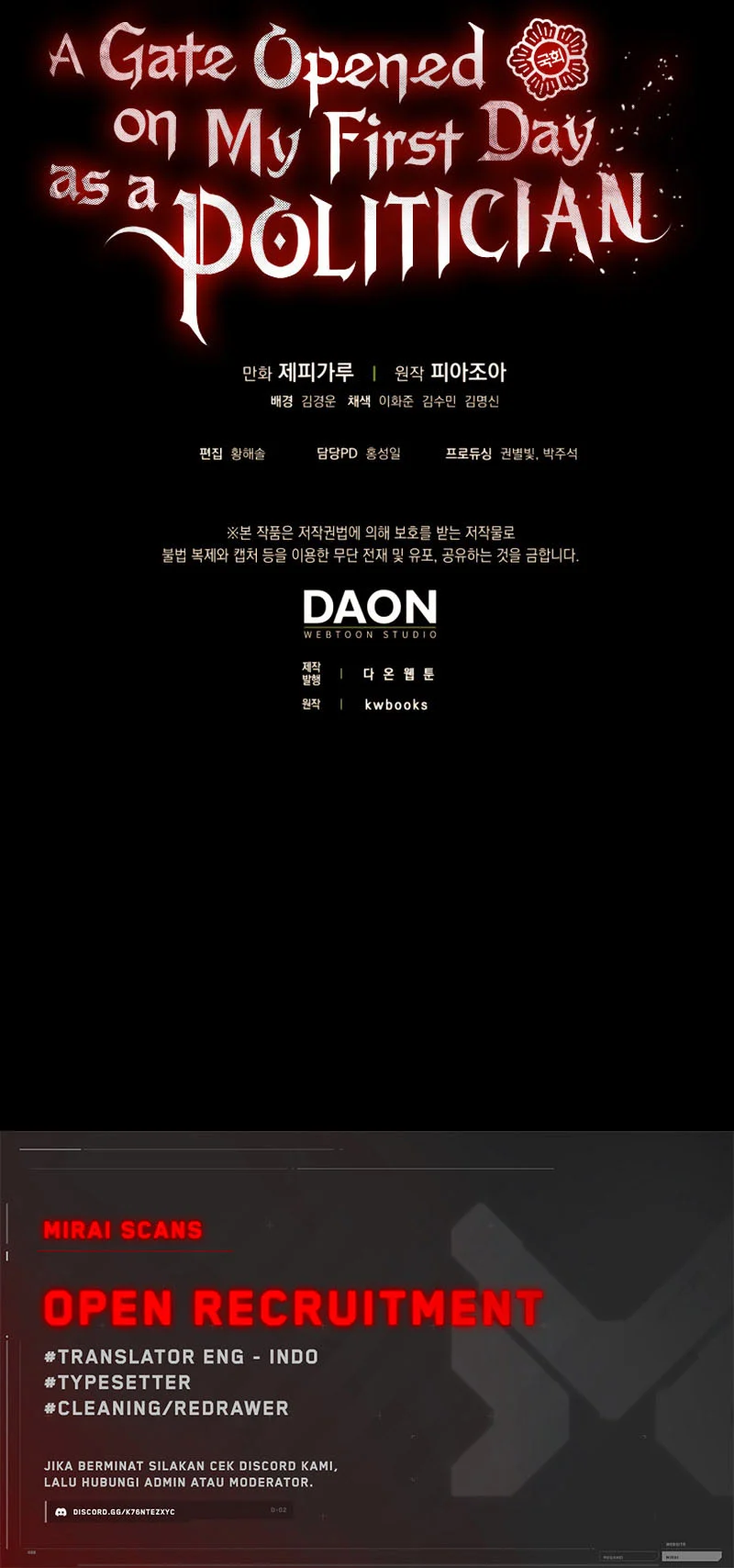 A Gate Opened On My First Day As A Politician Chapter 34 Gambar 77