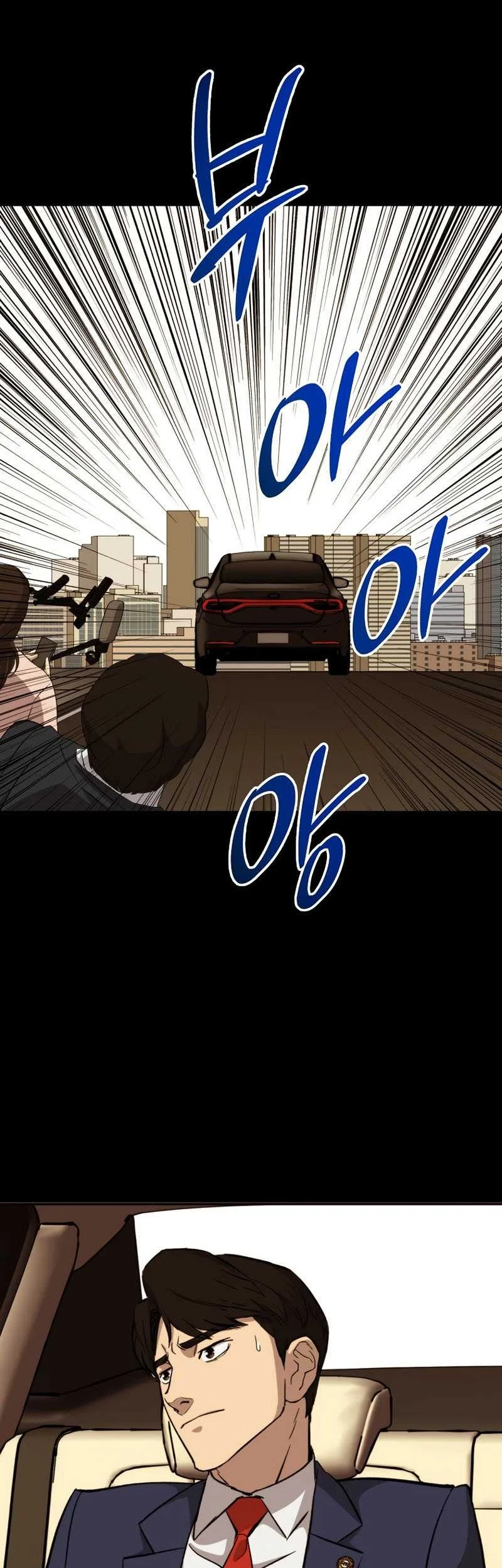 A Gate Opened On My First Day As A Politician Chapter 35 Gambar 43