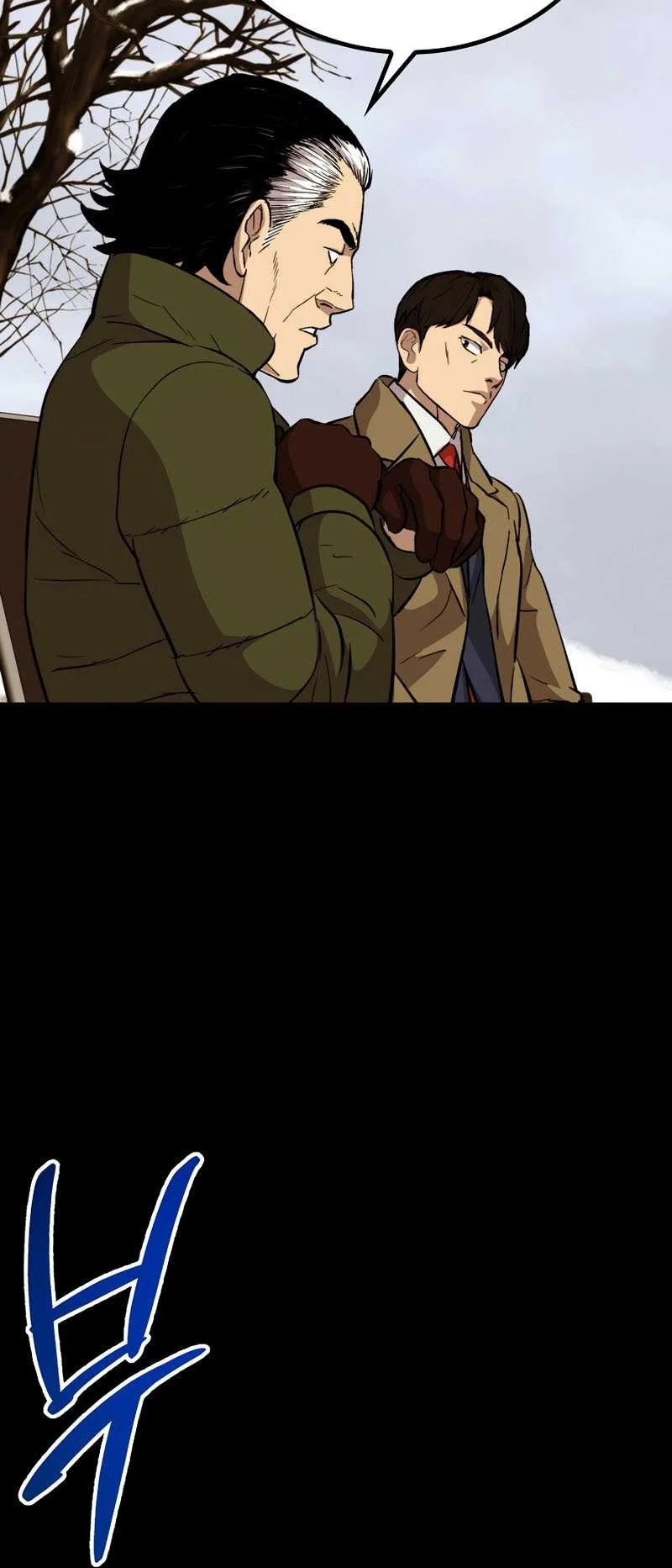 A Gate Opened On My First Day As A Politician Chapter 36 Gambar 46