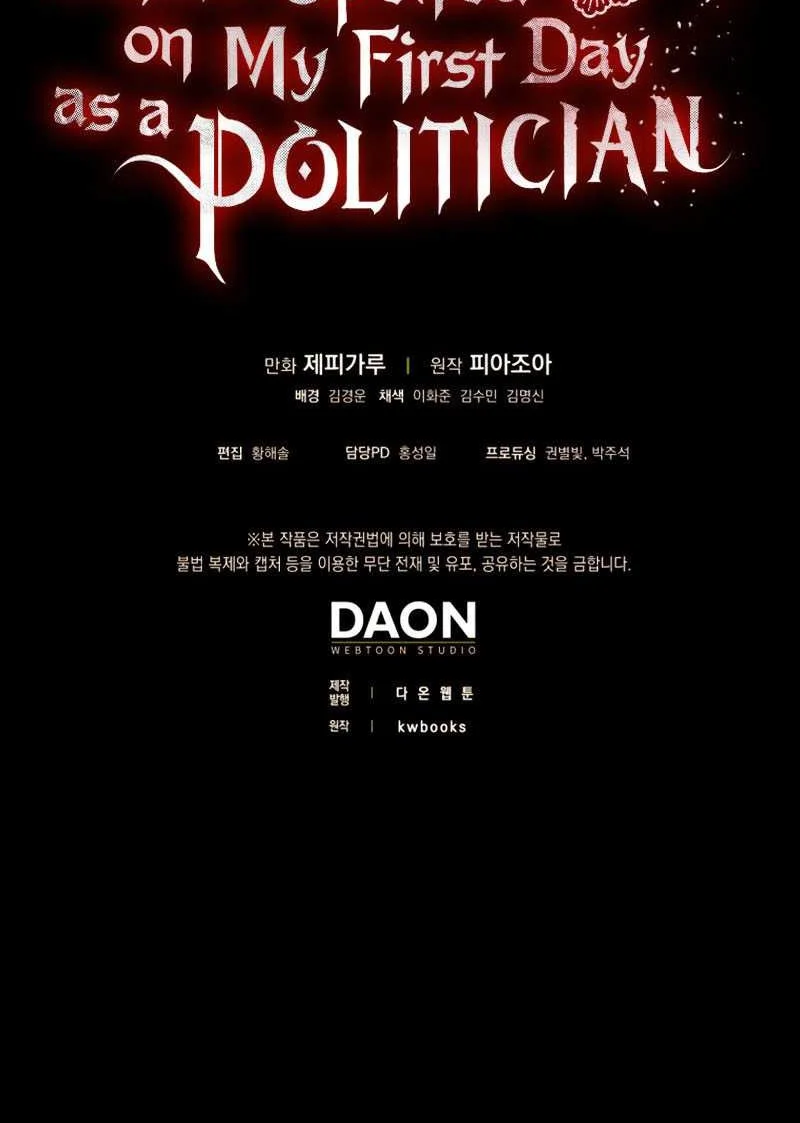 A Gate Opened On My First Day As A Politician Chapter 36 Gambar 69