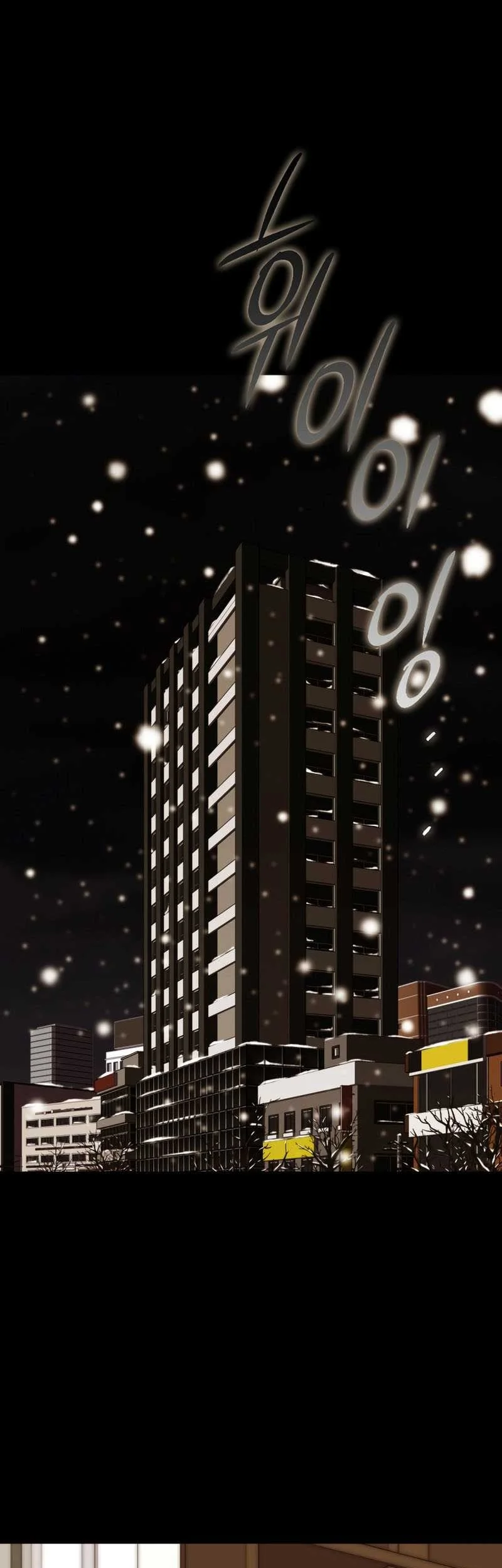 Manhwa A Gate Opened On My First Day As A Politician Chapter 36 gambar nomor 2