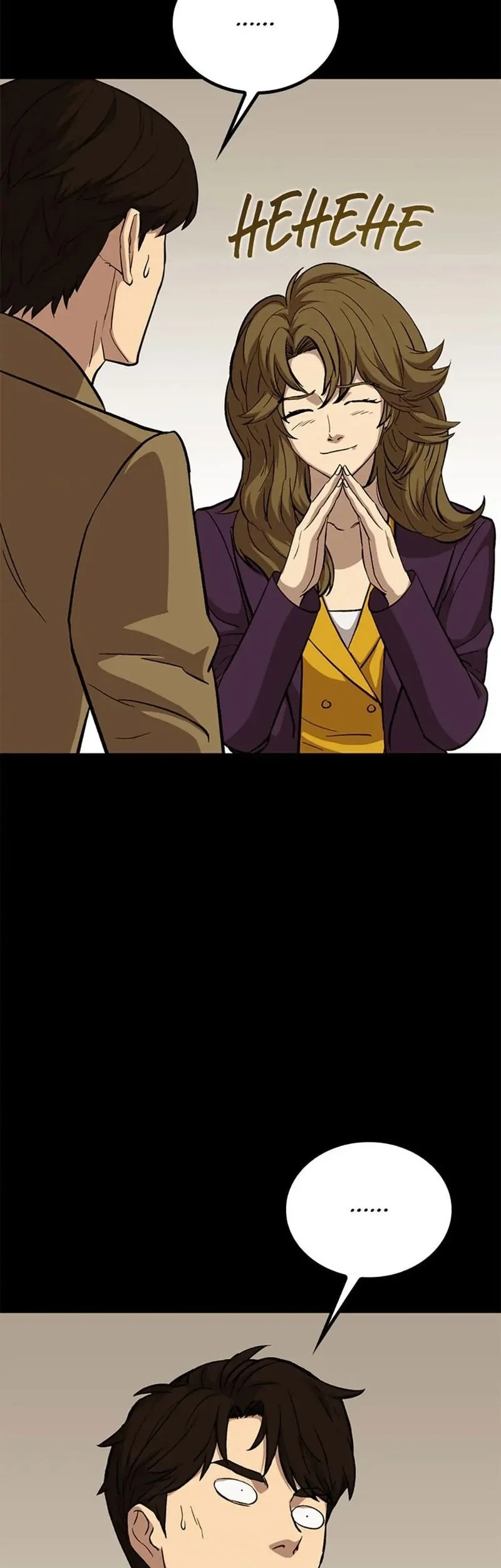 A Gate Opened On My First Day As A Politician Chapter 38 Gambar 70