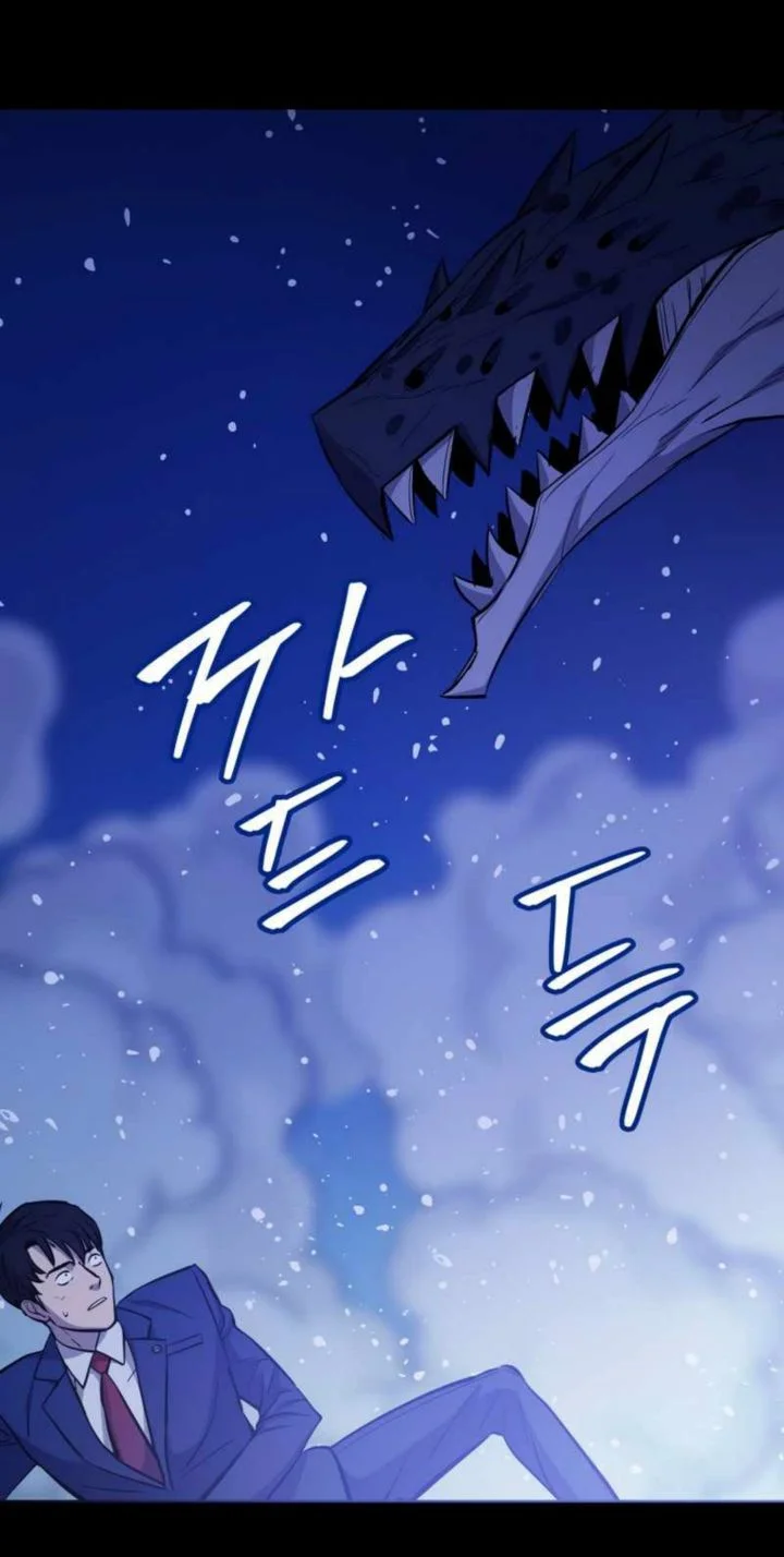 A Gate Opened On My First Day As A Politician Chapter 4 Gambar 69