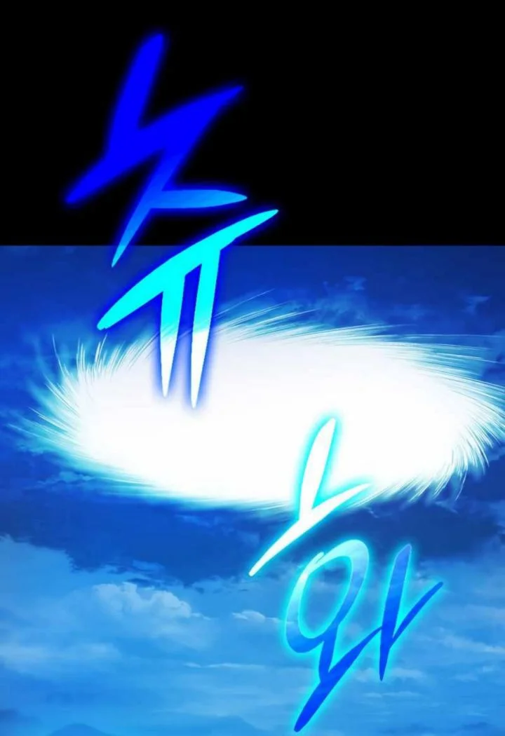 A Gate Opened On My First Day As A Politician Chapter 5 Gambar 36