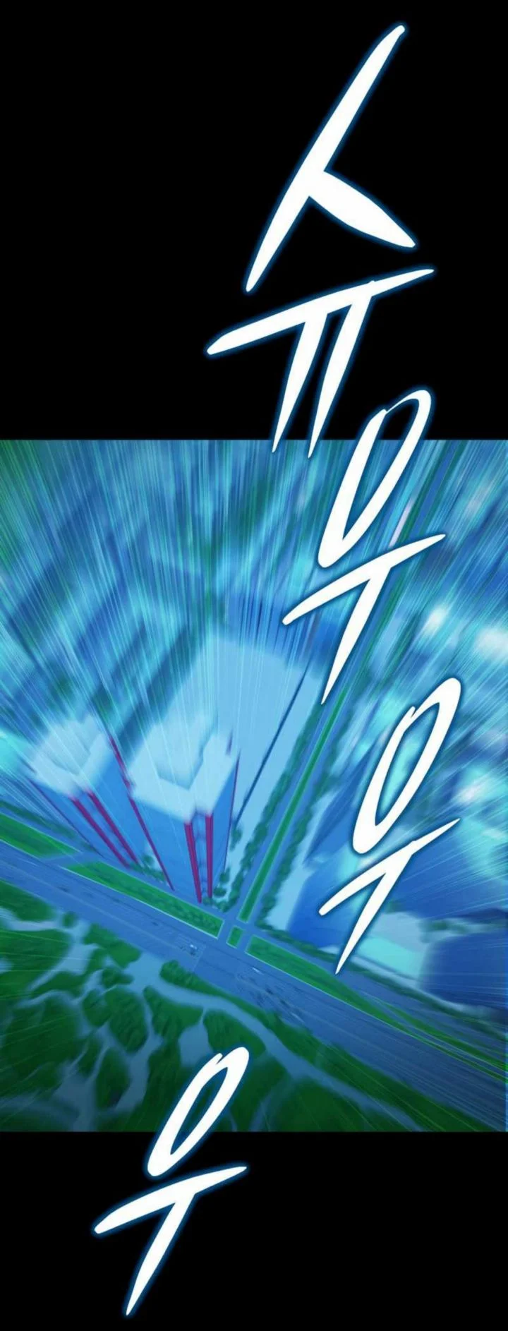 A Gate Opened On My First Day As A Politician Chapter 5 Gambar 45