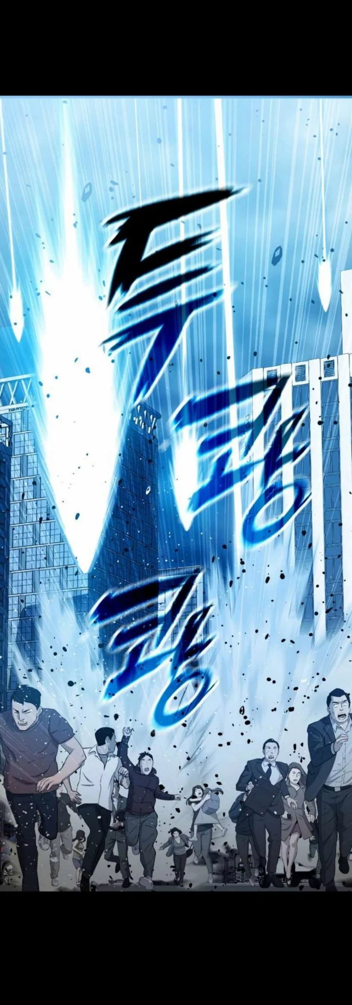 A Gate Opened On My First Day As A Politician Chapter 5 Gambar 49