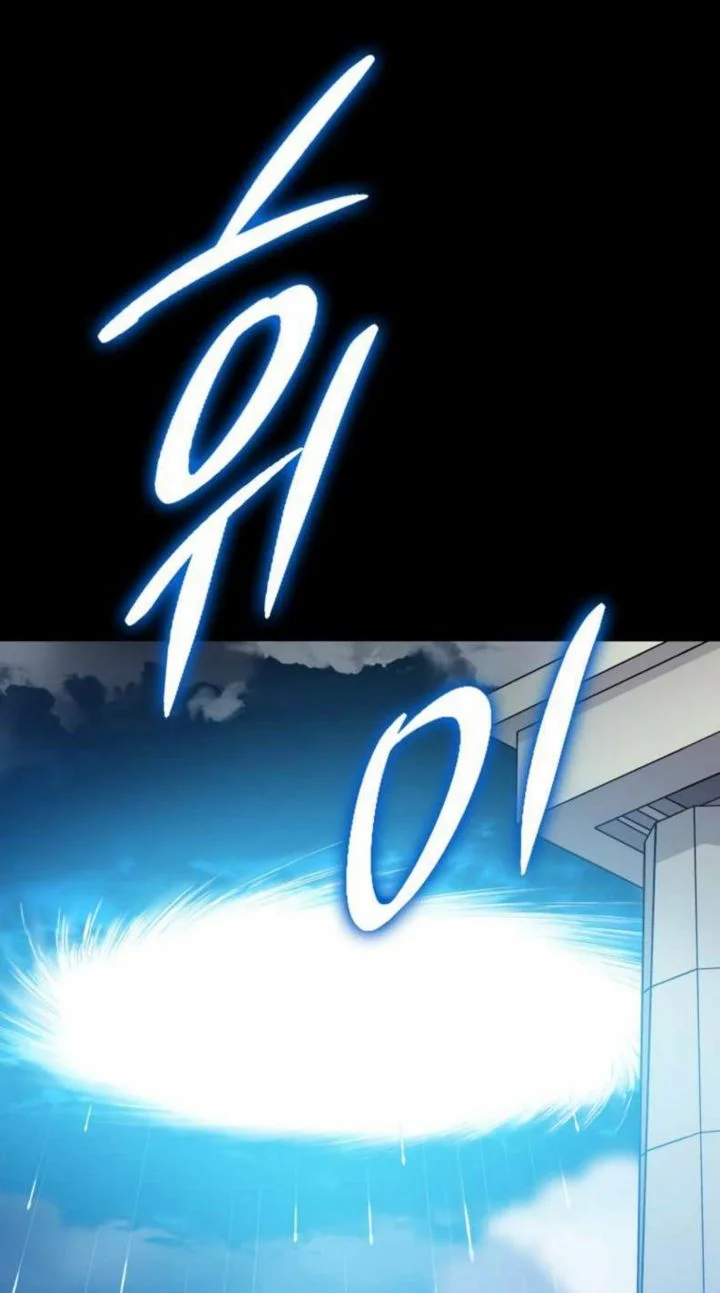 A Gate Opened On My First Day As A Politician Chapter 5 Gambar 65