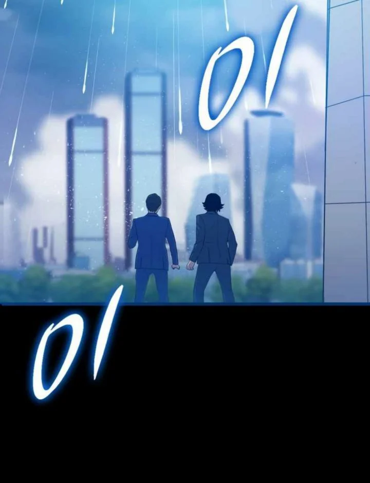 A Gate Opened On My First Day As A Politician Chapter 5 Gambar 66