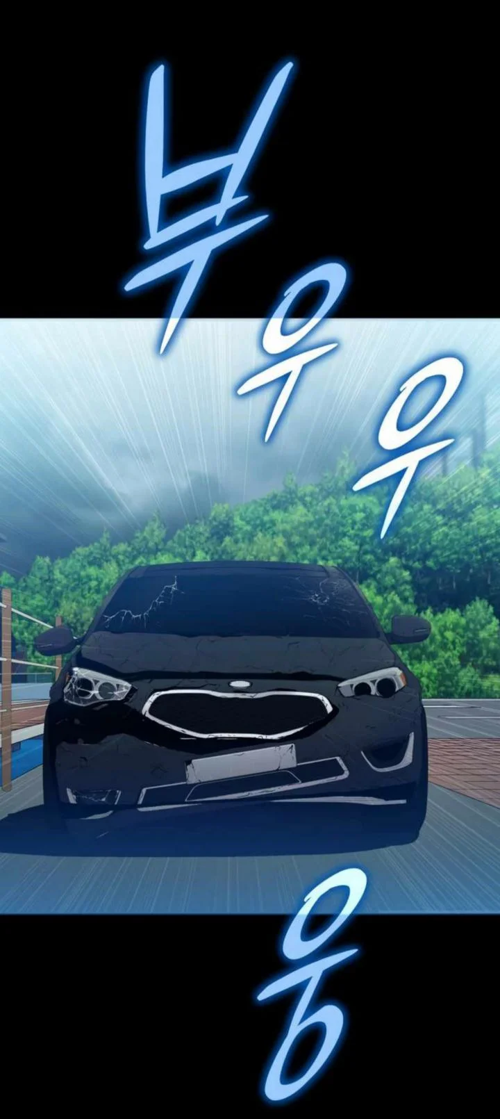 A Gate Opened On My First Day As A Politician Chapter 6 Gambar 12