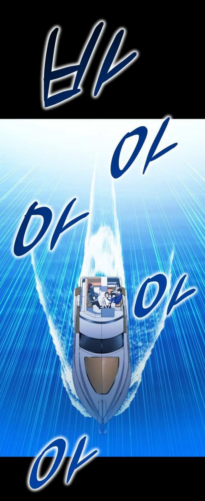 A Gate Opened On My First Day As A Politician Chapter 6 Gambar 52