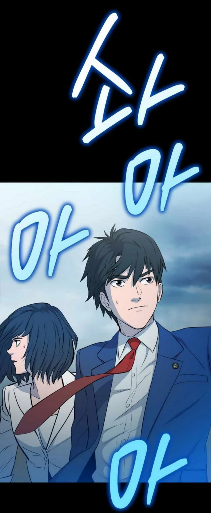 A Gate Opened On My First Day As A Politician Chapter 6 Gambar 54