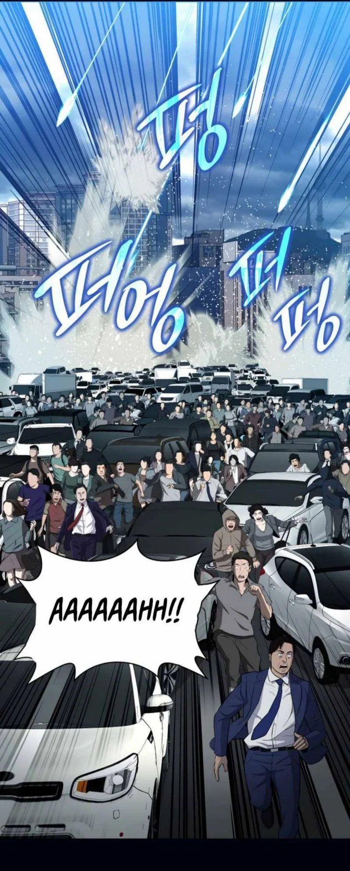 A Gate Opened On My First Day As A Politician Chapter 6 Gambar 84