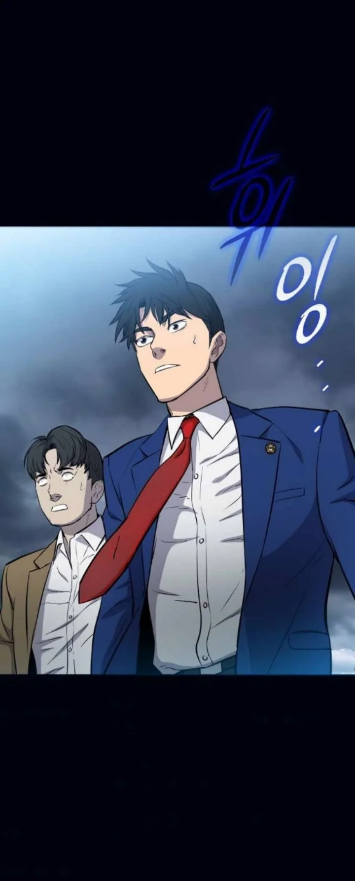 A Gate Opened On My First Day As A Politician Chapter 6 Gambar 86