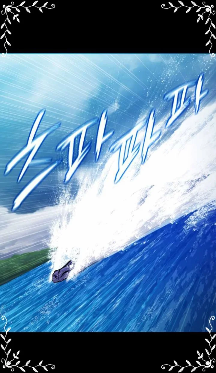 A Gate Opened On My First Day As A Politician Chapter 8 Gambar 14