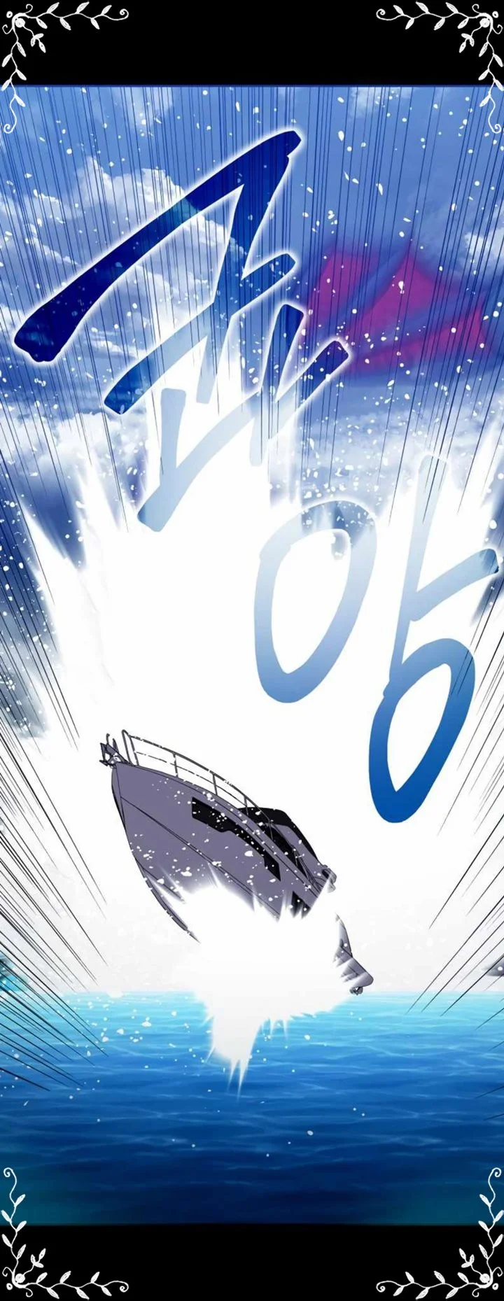 A Gate Opened On My First Day As A Politician Chapter 8 Gambar 4