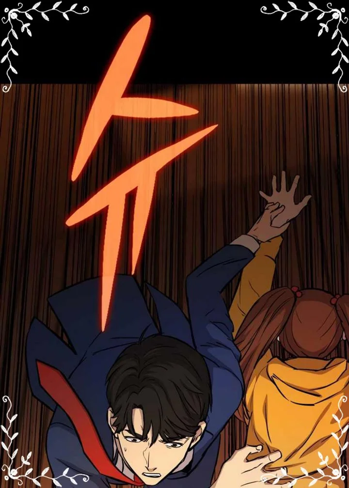 A Gate Opened On My First Day As A Politician Chapter 8 Gambar 62