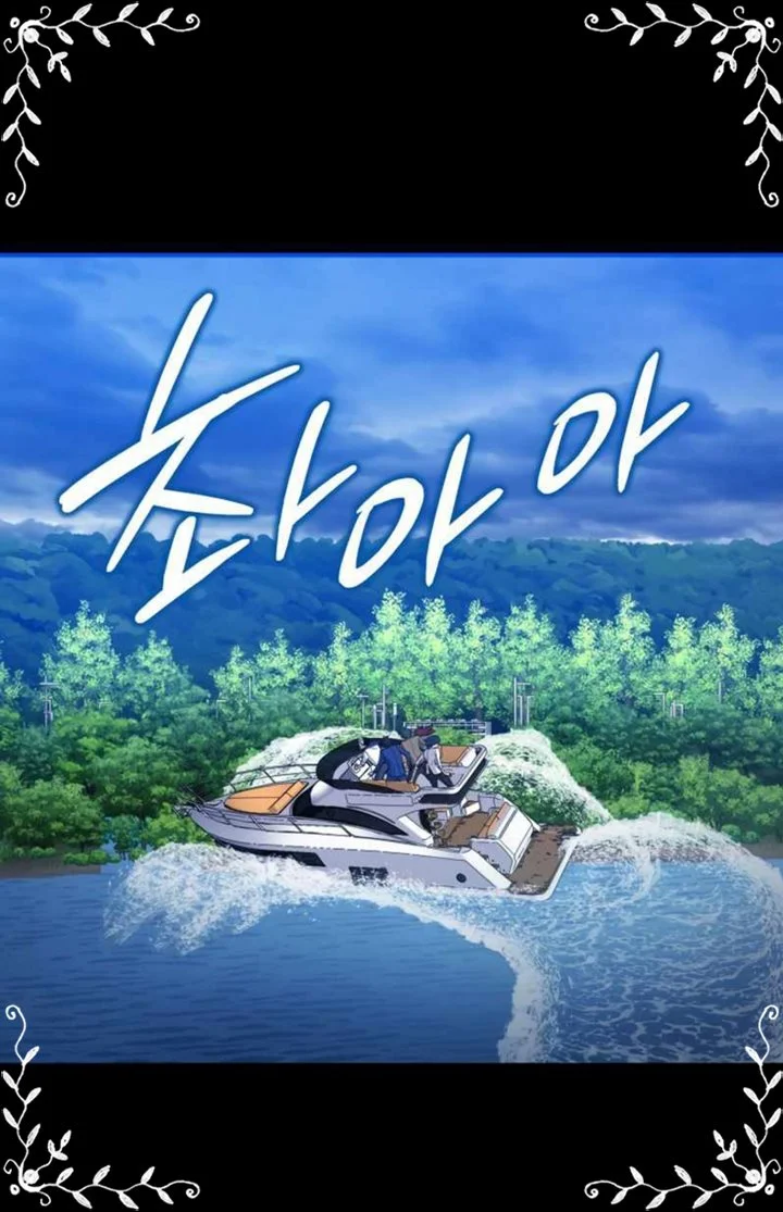 A Gate Opened On My First Day As A Politician Chapter 8 Gambar 9